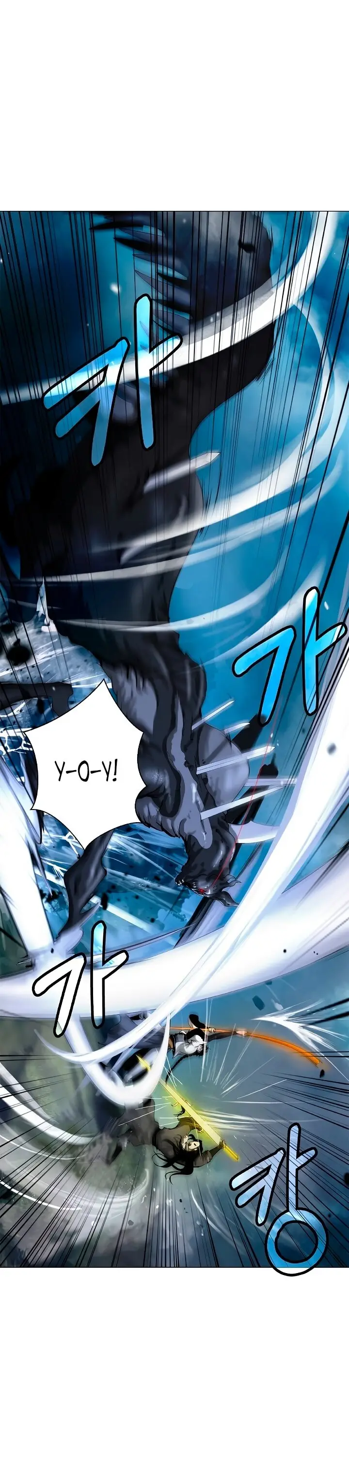 Страница 20 главы 115 манги История перерождения в Тигра / The story of the reincarnation of the Tiger