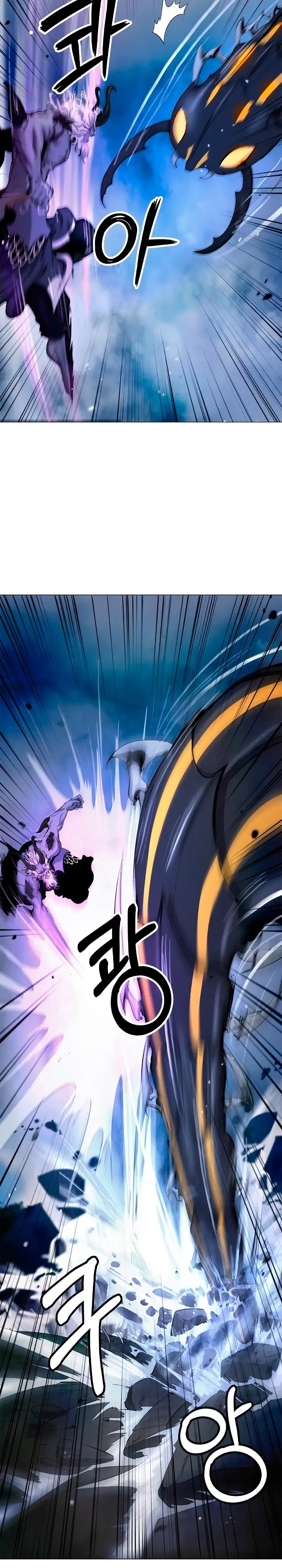 Страница 35 главы 115 манги История перерождения в Тигра / The story of the reincarnation of the Tiger