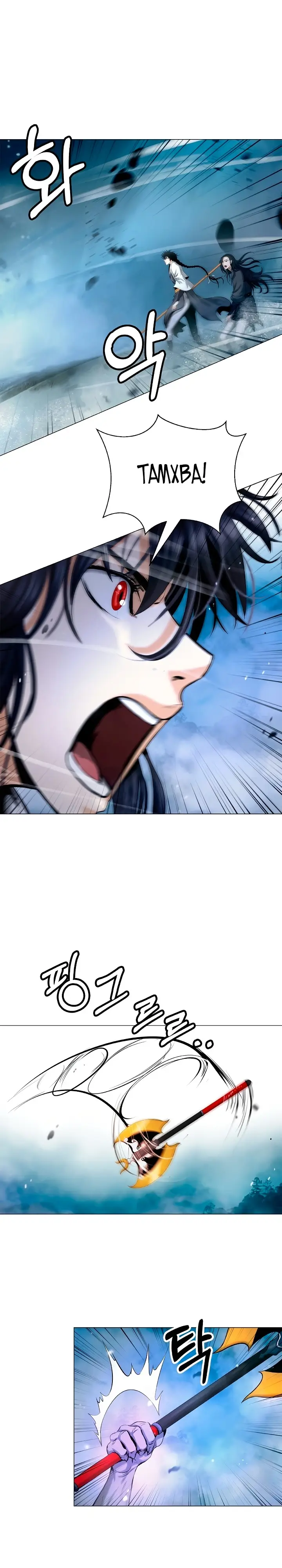 Страница 36 главы 115 манги История перерождения в Тигра / The story of the reincarnation of the Tiger
