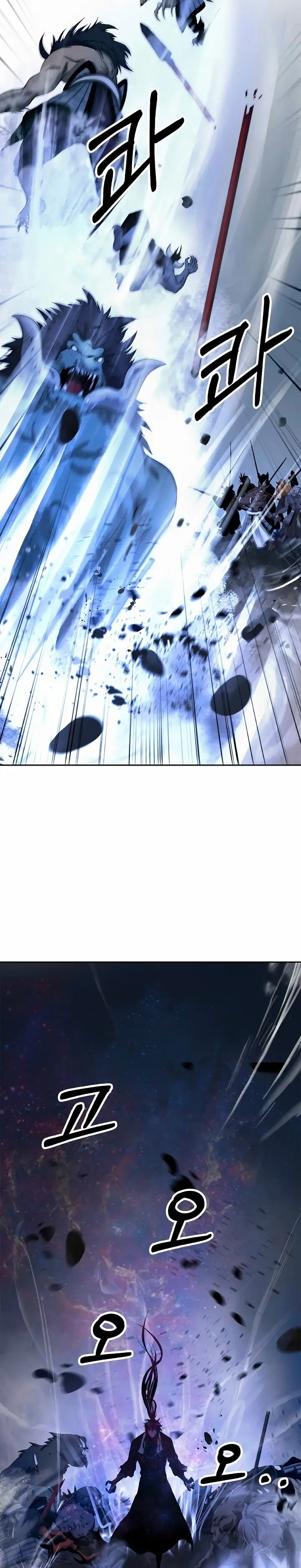 Страница 19 главы 89 манги История перерождения в Тигра / The story of the reincarnation of the Tiger