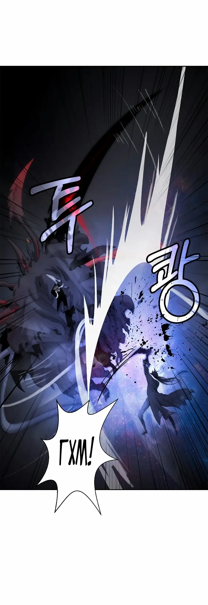 Страница 33 главы 89 манги История перерождения в Тигра / The story of the reincarnation of the Tiger