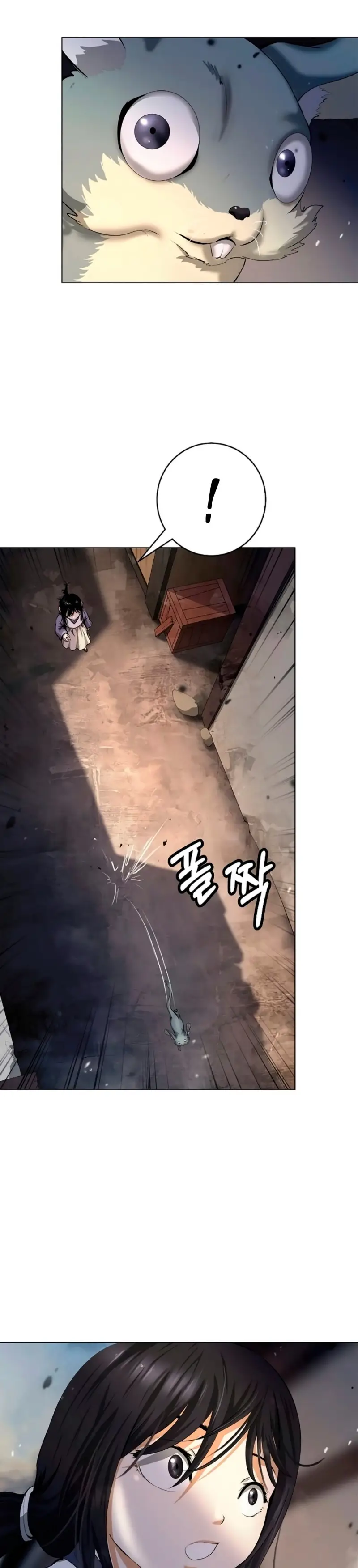 Страница 19 главы 133 манги История перерождения в Тигра / The story of the reincarnation of the Tiger