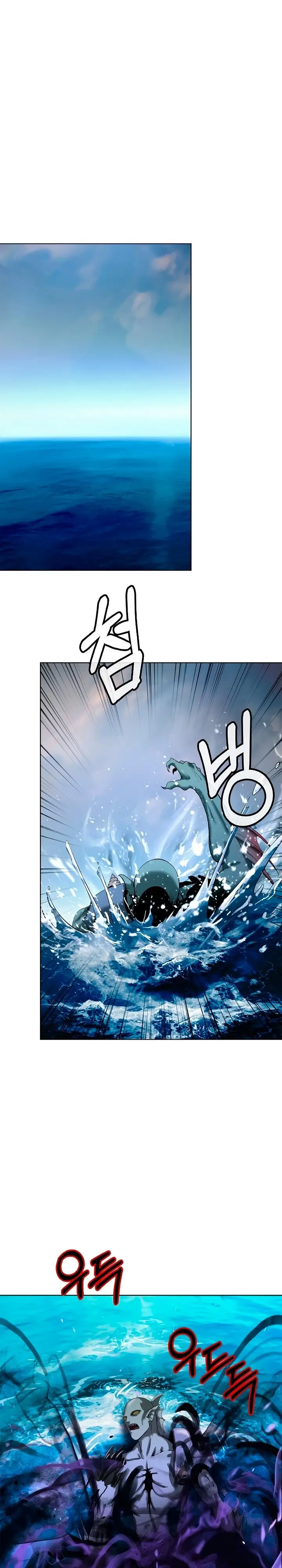 Страница 16 главы 104 манги История перерождения в Тигра / The story of the reincarnation of the Tiger