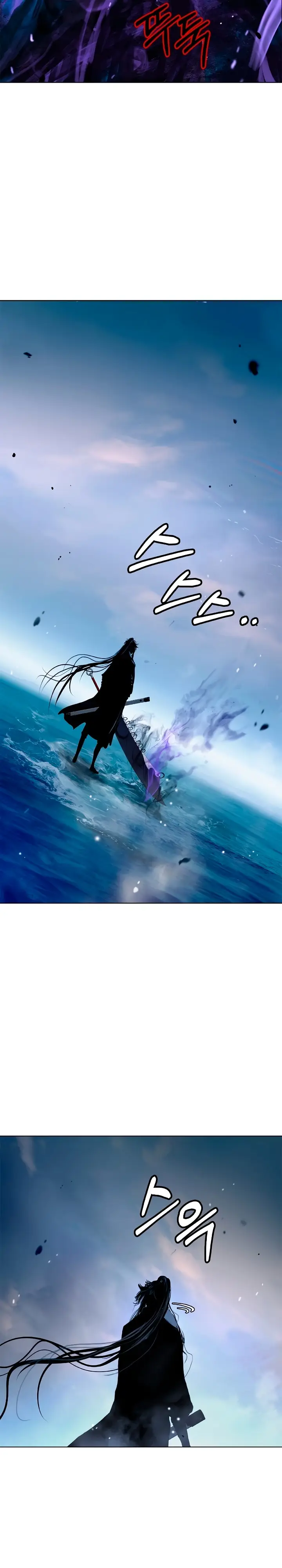 Страница 17 главы 104 манги История перерождения в Тигра / The story of the reincarnation of the Tiger