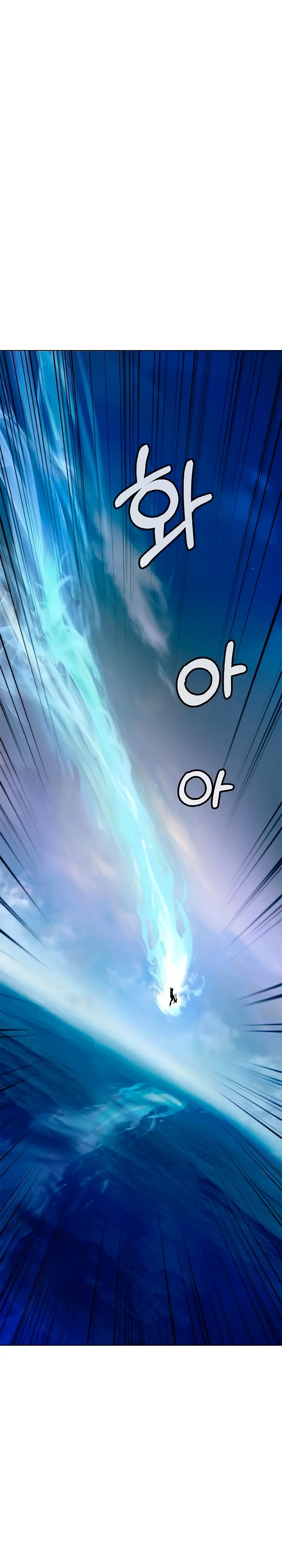 Страница 24 главы 104 манги История перерождения в Тигра / The story of the reincarnation of the Tiger