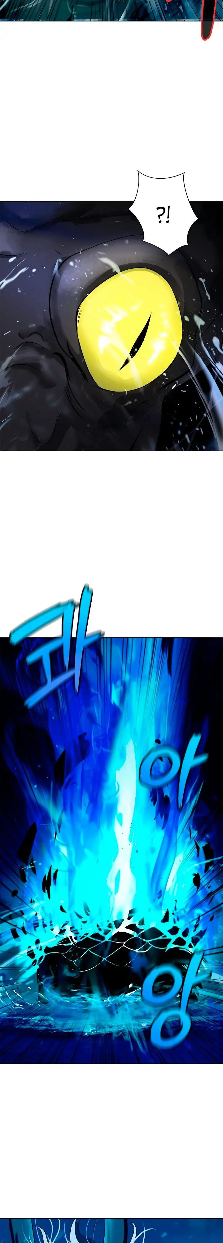 Страница 32 главы 104 манги История перерождения в Тигра / The story of the reincarnation of the Tiger