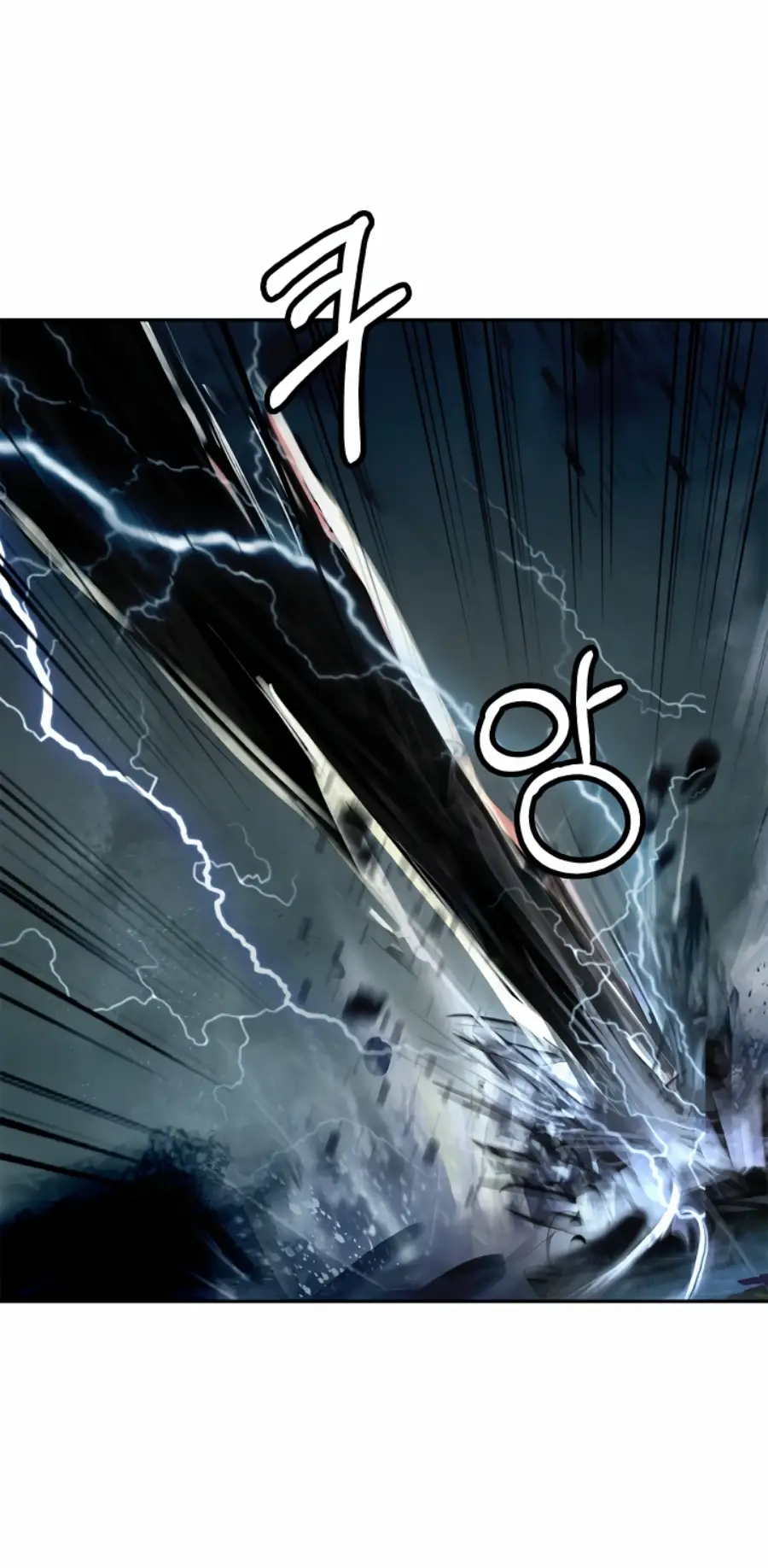 Страница 4 главы 82 манги История перерождения в Тигра / The story of the reincarnation of the Tiger