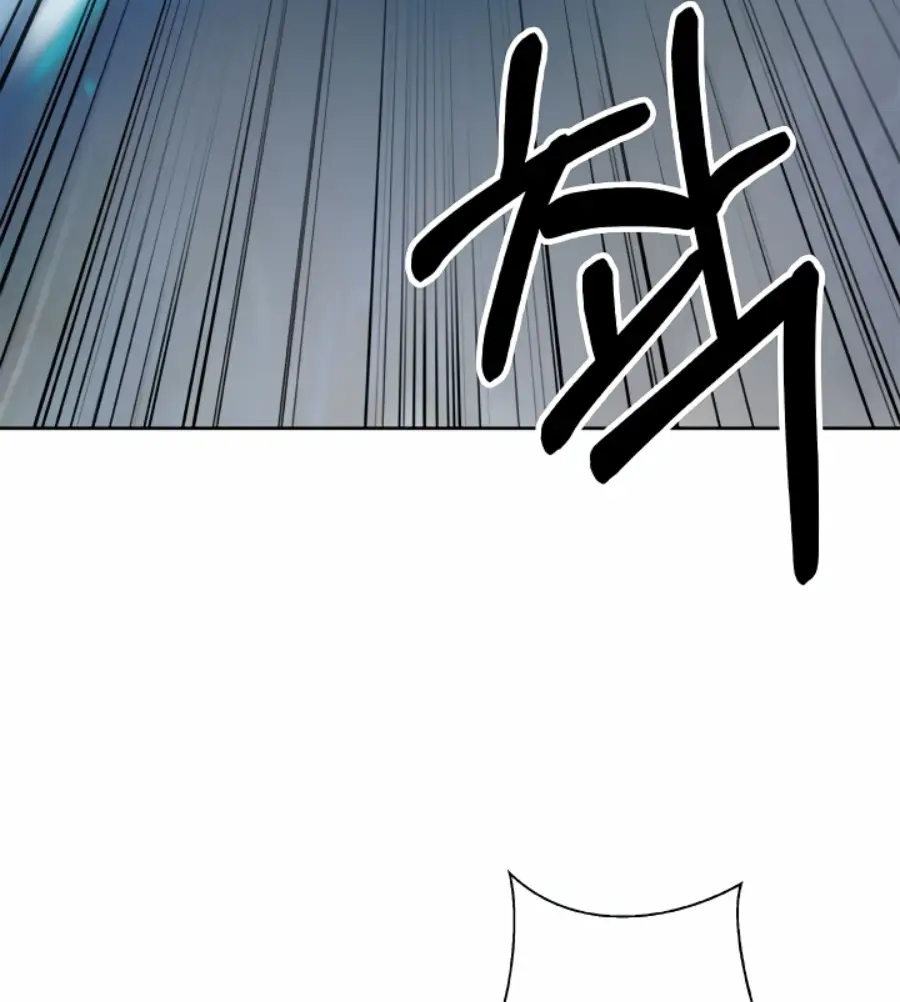 Страница 18 главы 82 манги История перерождения в Тигра / The story of the reincarnation of the Tiger