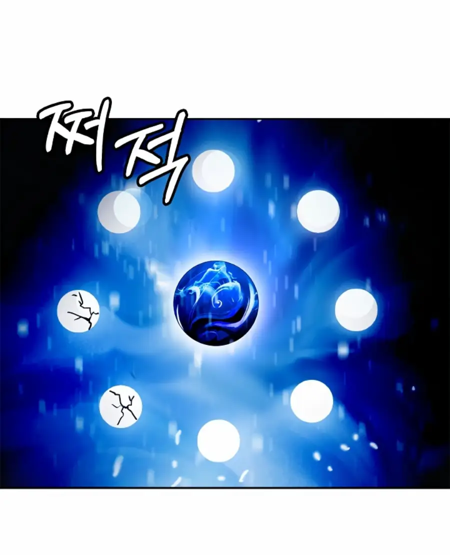 Страница 26 главы 82 манги История перерождения в Тигра / The story of the reincarnation of the Tiger