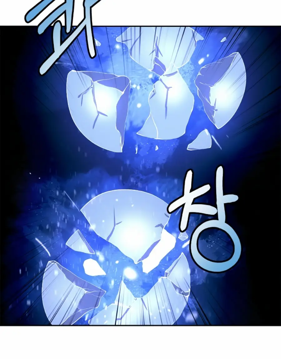 Страница 28 главы 82 манги История перерождения в Тигра / The story of the reincarnation of the Tiger