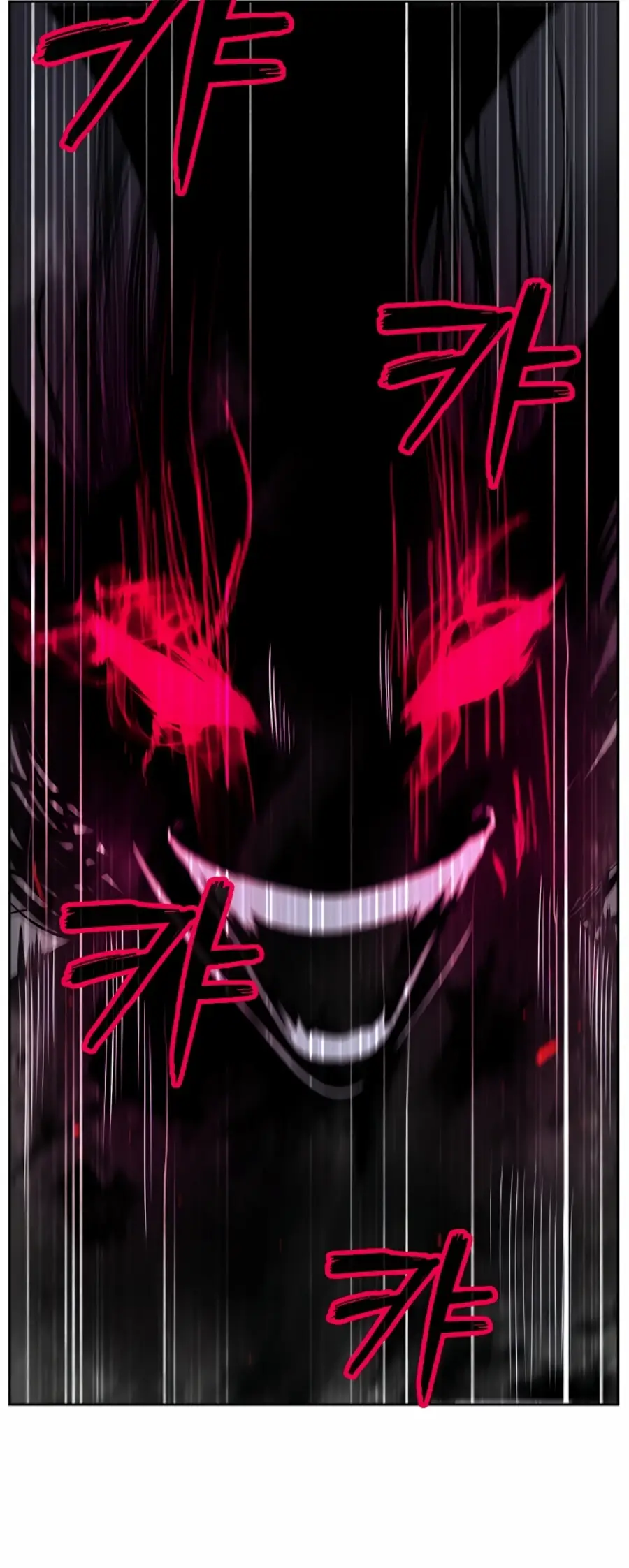 Страница 32 главы 82 манги История перерождения в Тигра / The story of the reincarnation of the Tiger