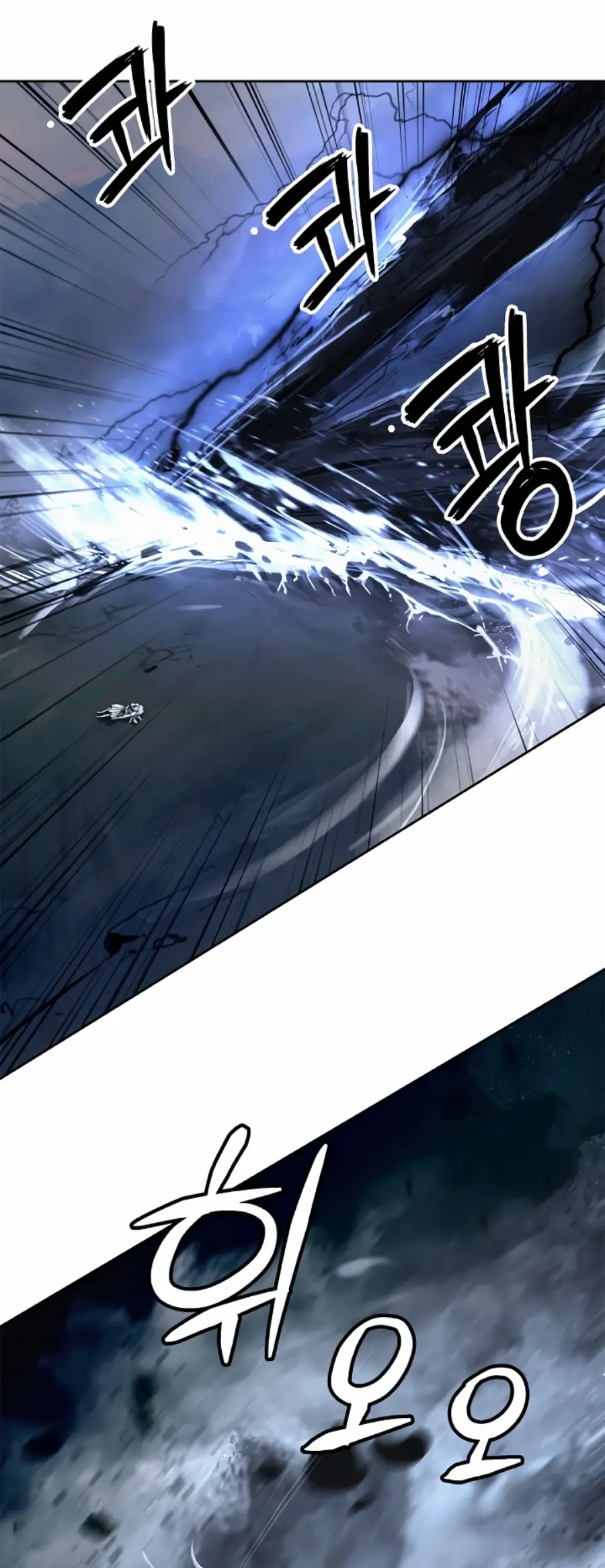 Страница 52 главы 82 манги История перерождения в Тигра / The story of the reincarnation of the Tiger