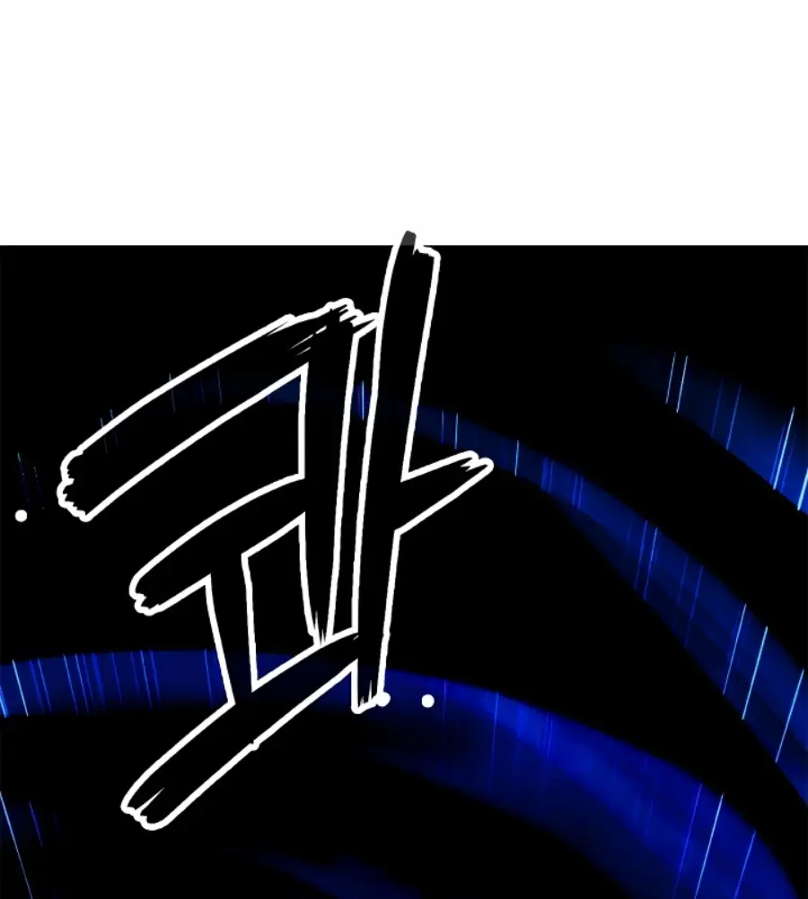 Страница 67 главы 82 манги История перерождения в Тигра / The story of the reincarnation of the Tiger