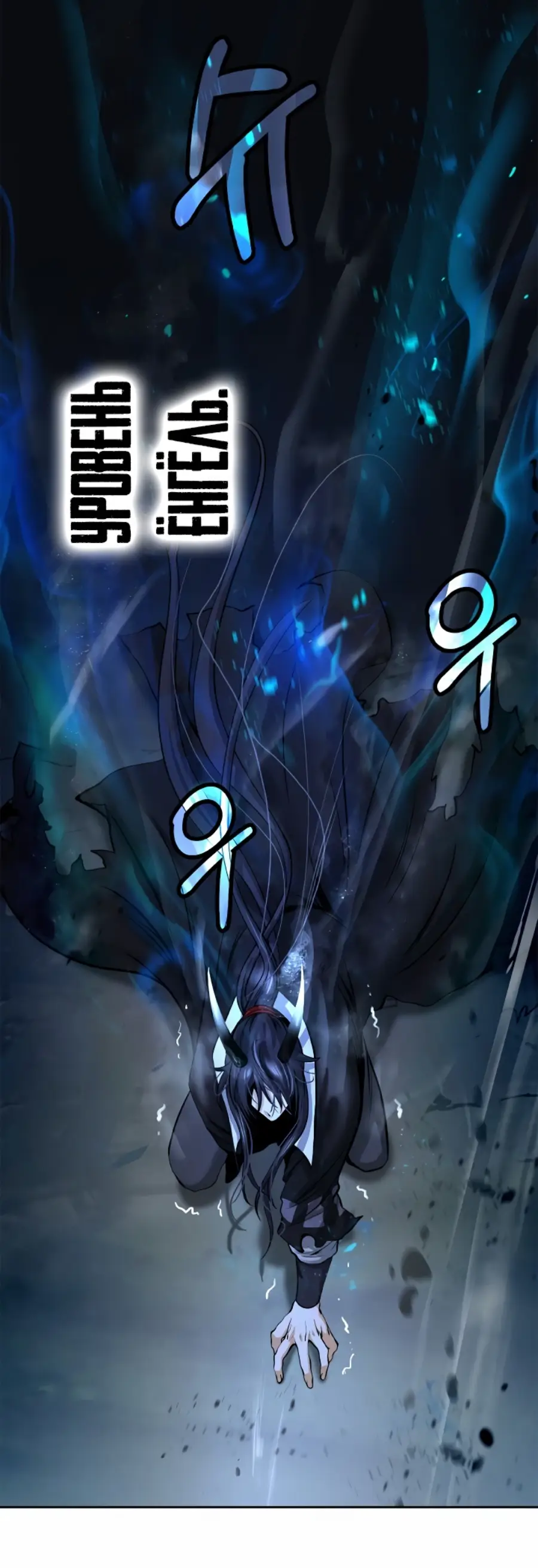 Страница 79 главы 82 манги История перерождения в Тигра / The story of the reincarnation of the Tiger