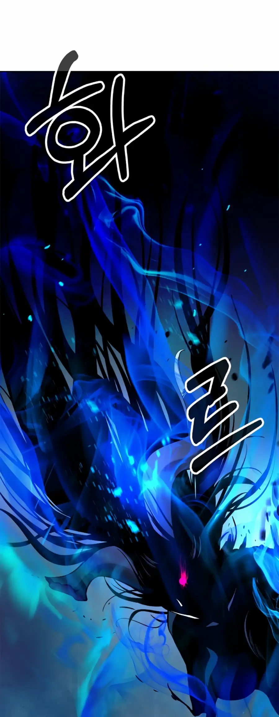 Страница 82 главы 82 манги История перерождения в Тигра / The story of the reincarnation of the Tiger