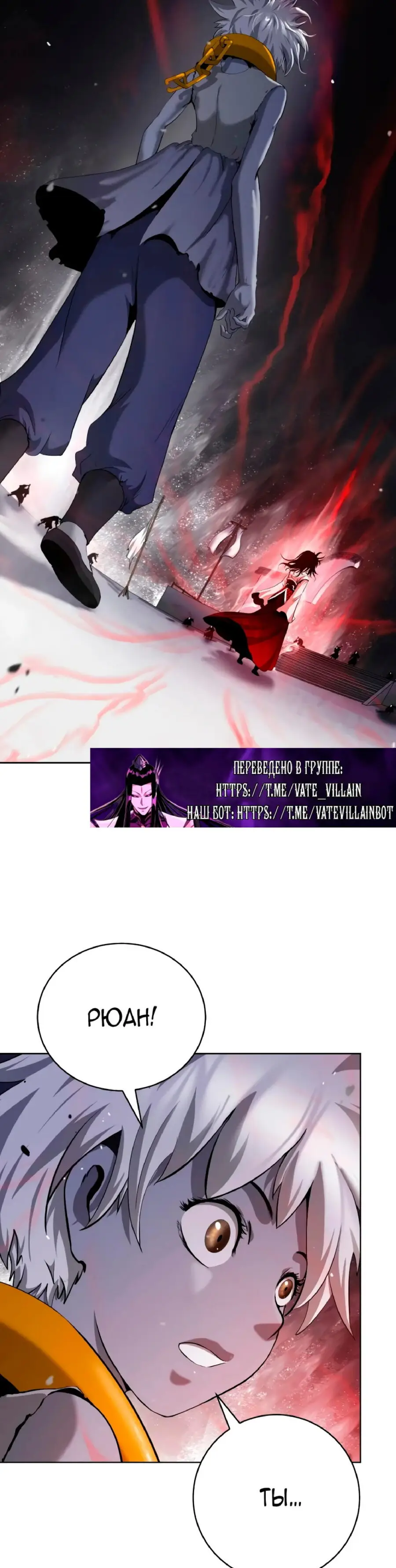 Страница 8 главы 147 манги История перерождения в Тигра / The story of the reincarnation of the Tiger