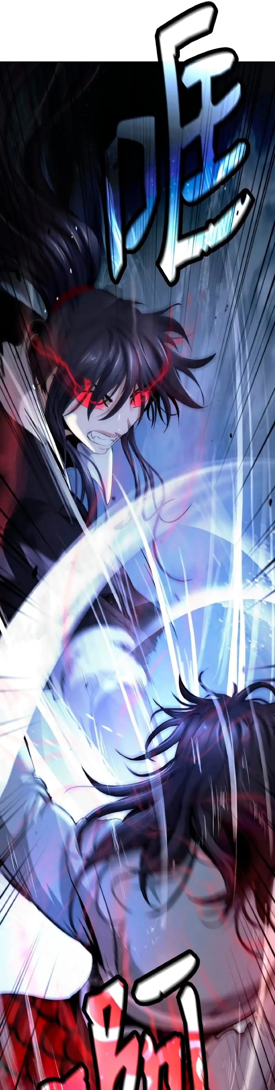 Страница 42 главы 147 манги История перерождения в Тигра / The story of the reincarnation of the Tiger