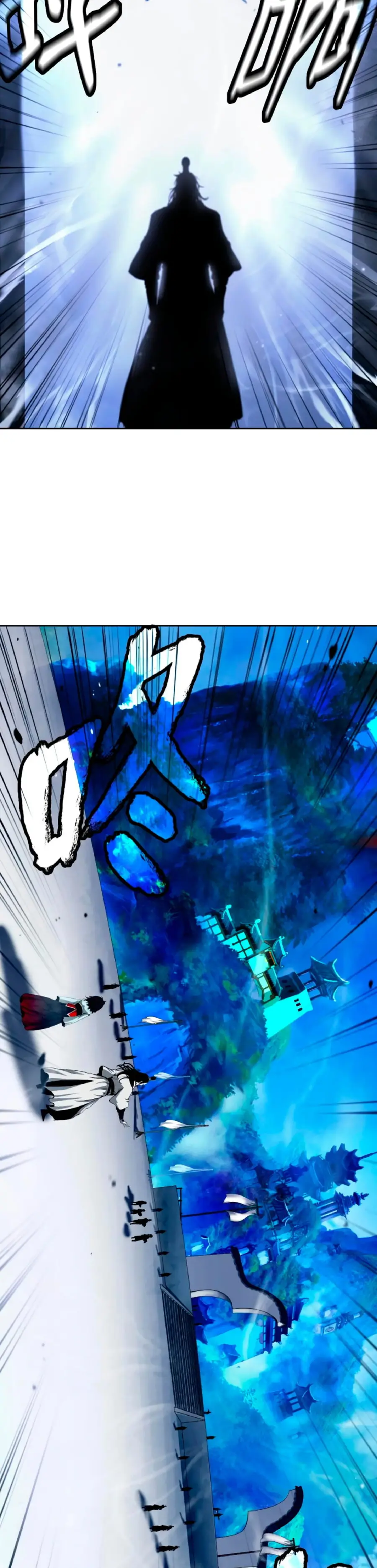 Страница 16 главы 146 манги История перерождения в Тигра / The story of the reincarnation of the Tiger