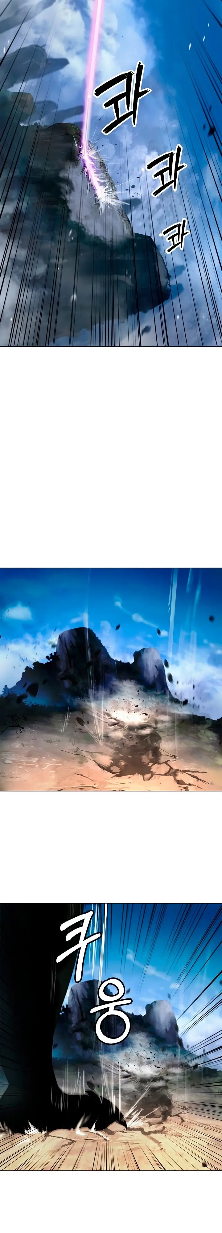 Страница 11 главы 117 манги История перерождения в Тигра / The story of the reincarnation of the Tiger