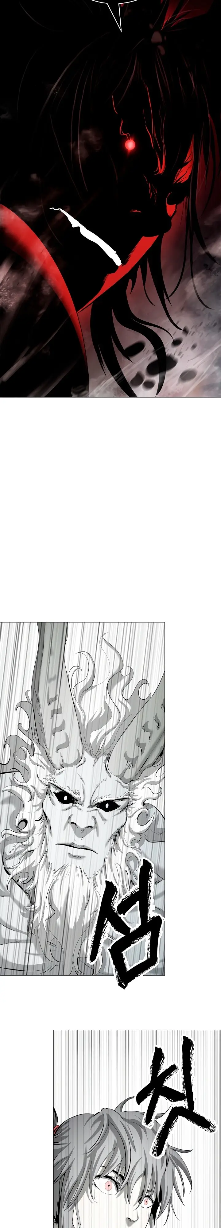 Страница 29 главы 117 манги История перерождения в Тигра / The story of the reincarnation of the Tiger