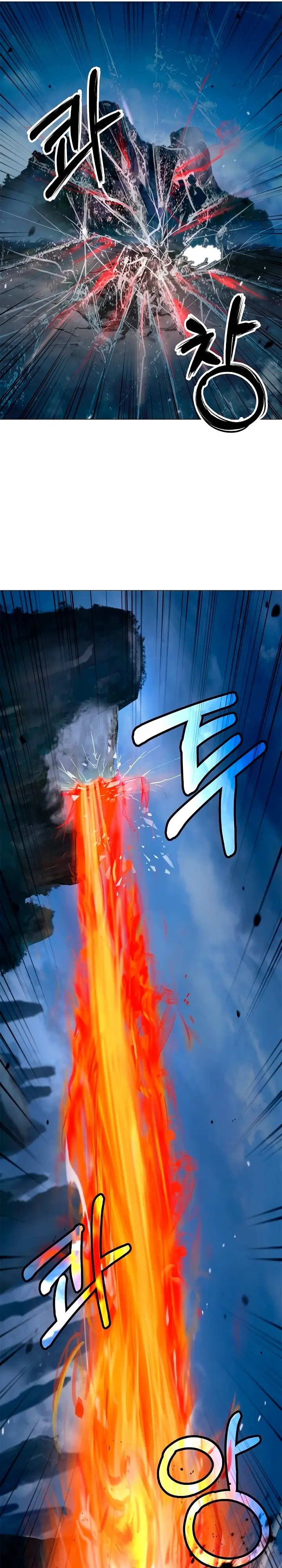 Страница 31 главы 117 манги История перерождения в Тигра / The story of the reincarnation of the Tiger