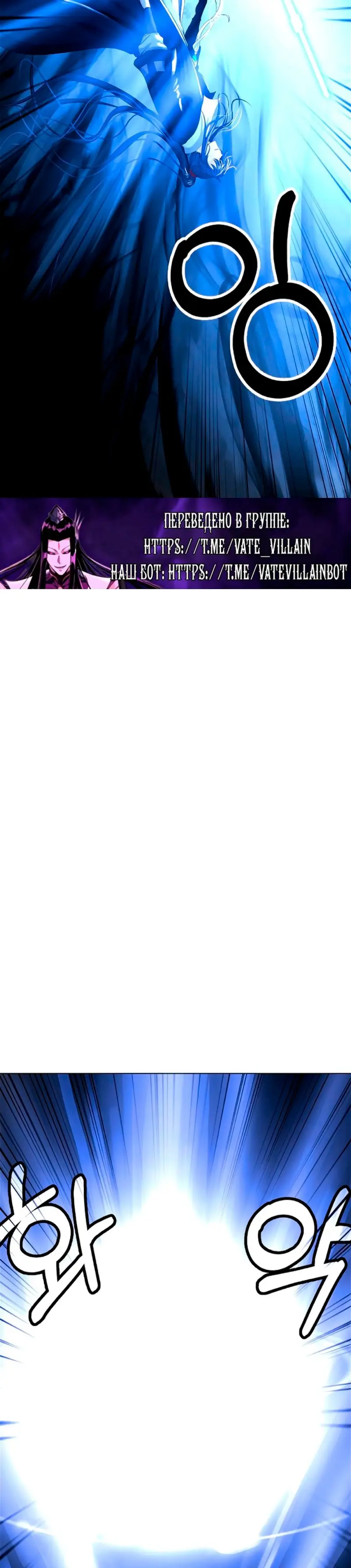 Страница 15 главы 127 манги История перерождения в Тигра / The story of the reincarnation of the Tiger