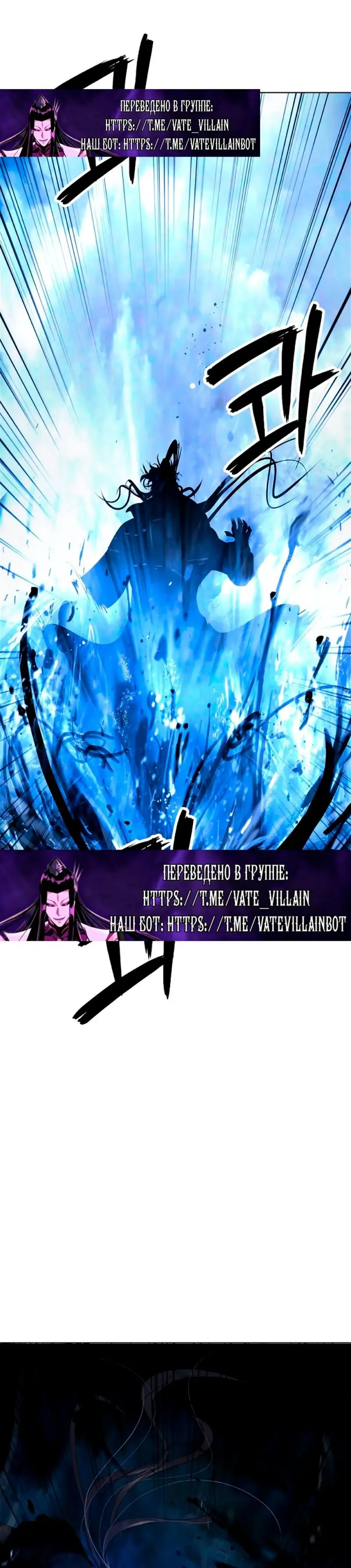 Страница 17 главы 127 манги История перерождения в Тигра / The story of the reincarnation of the Tiger