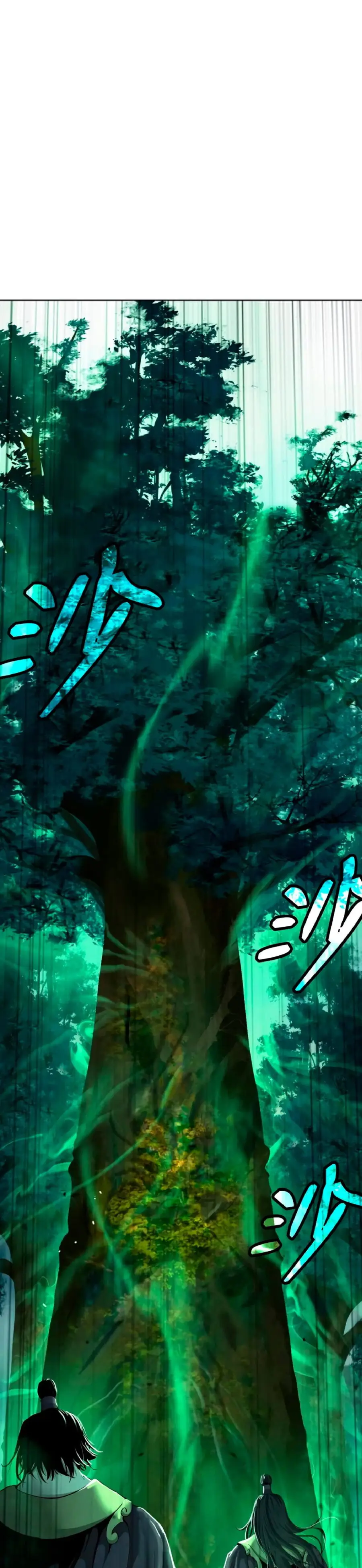 Страница 42 главы 145 манги История перерождения в Тигра / The story of the reincarnation of the Tiger