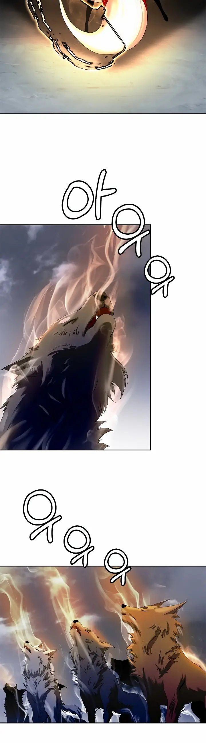 Страница 15 главы 87 манги История перерождения в Тигра / The story of the reincarnation of the Tiger