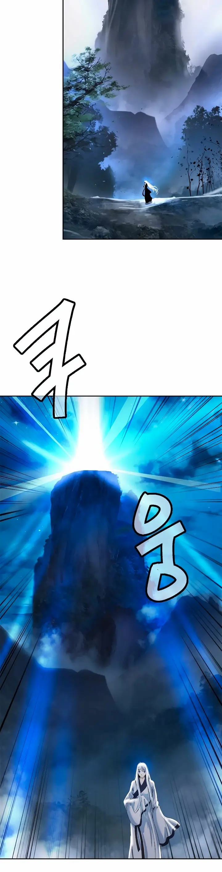 Страница 30 главы 87 манги История перерождения в Тигра / The story of the reincarnation of the Tiger