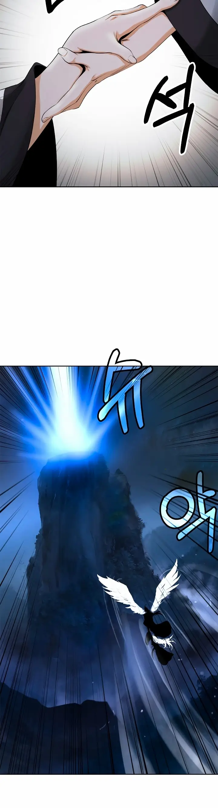 Страница 36 главы 87 манги История перерождения в Тигра / The story of the reincarnation of the Tiger