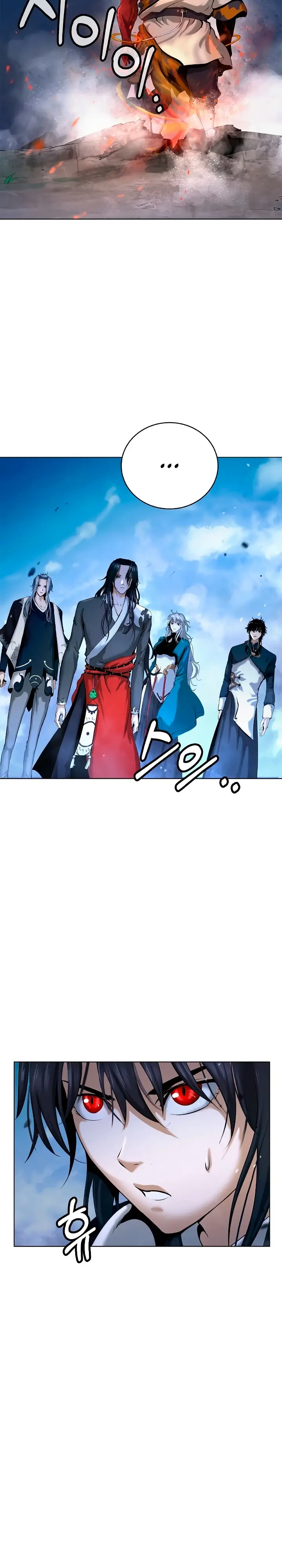 Страница 10 главы 120 манги История перерождения в Тигра / The story of the reincarnation of the Tiger