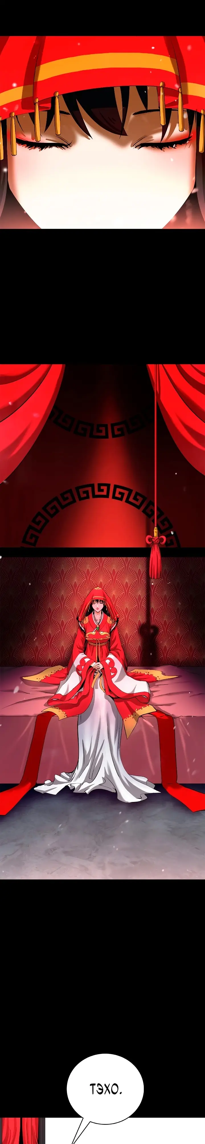 Страница 26 главы 123 манги История перерождения в Тигра / The story of the reincarnation of the Tiger