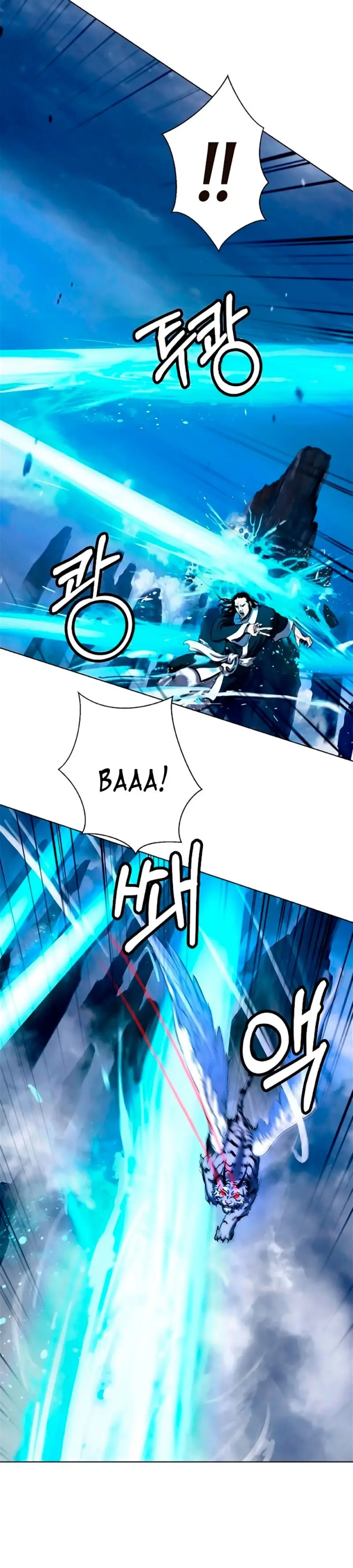 Страница 34 главы 128 манги История перерождения в Тигра / The story of the reincarnation of the Tiger