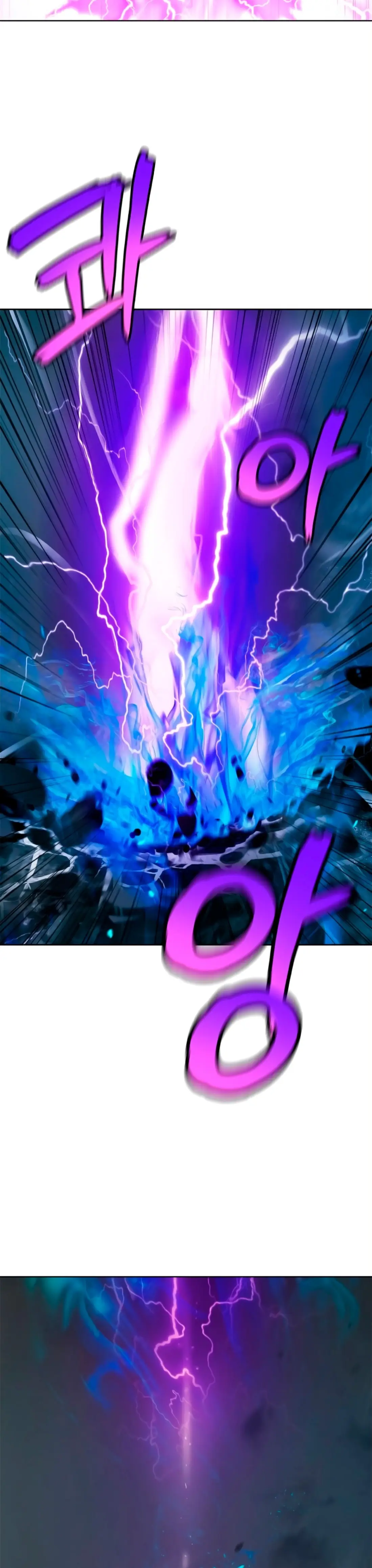 Страница 24 главы 140 манги История перерождения в Тигра / The story of the reincarnation of the Tiger