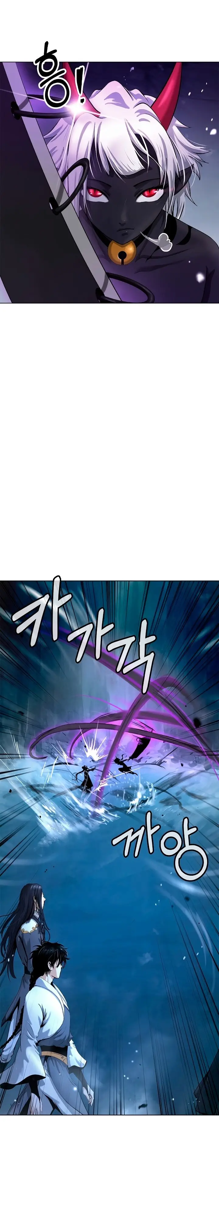 Страница 8 главы 108 манги История перерождения в Тигра / The story of the reincarnation of the Tiger