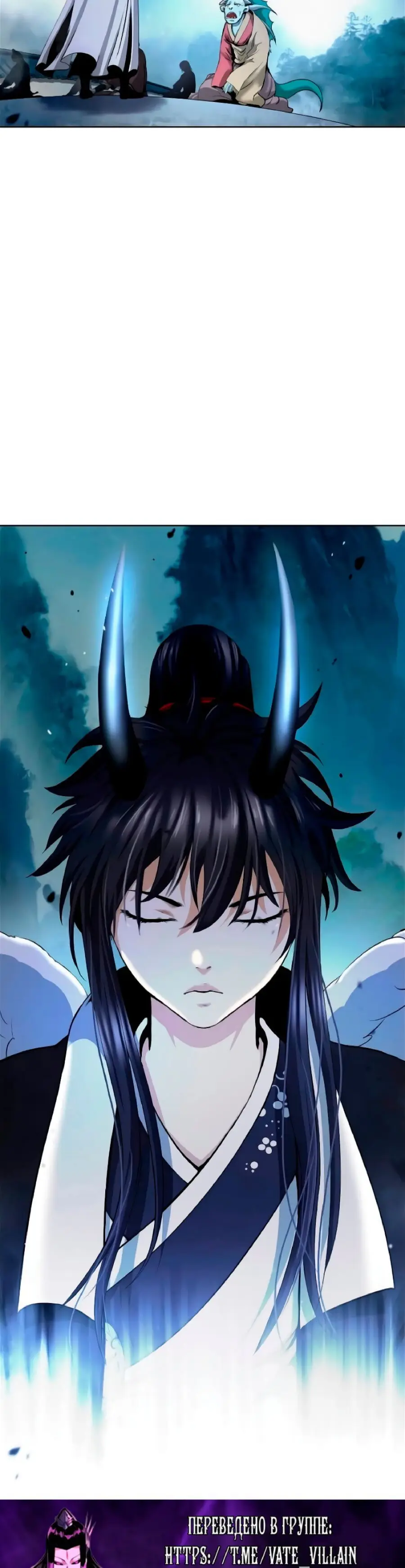 Страница 25 главы 144 манги История перерождения в Тигра / The story of the reincarnation of the Tiger