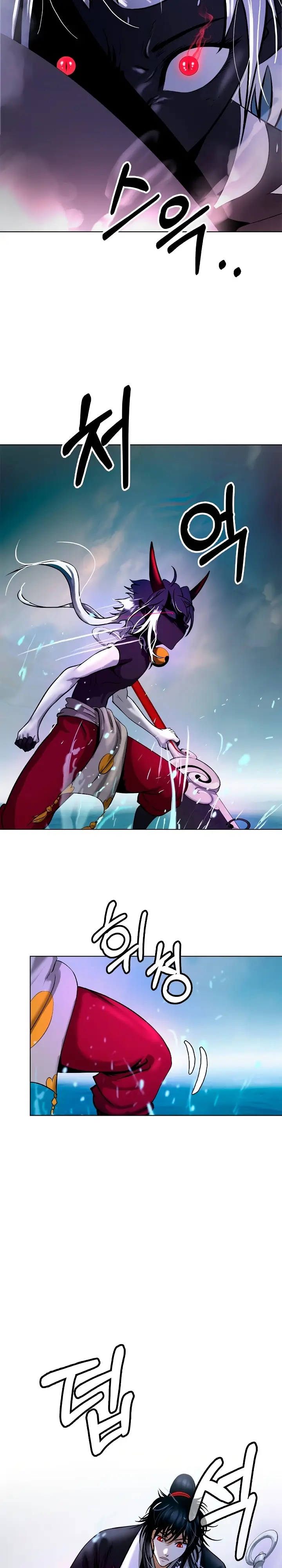 Страница 34 главы 103 манги История перерождения в Тигра / The story of the reincarnation of the Tiger