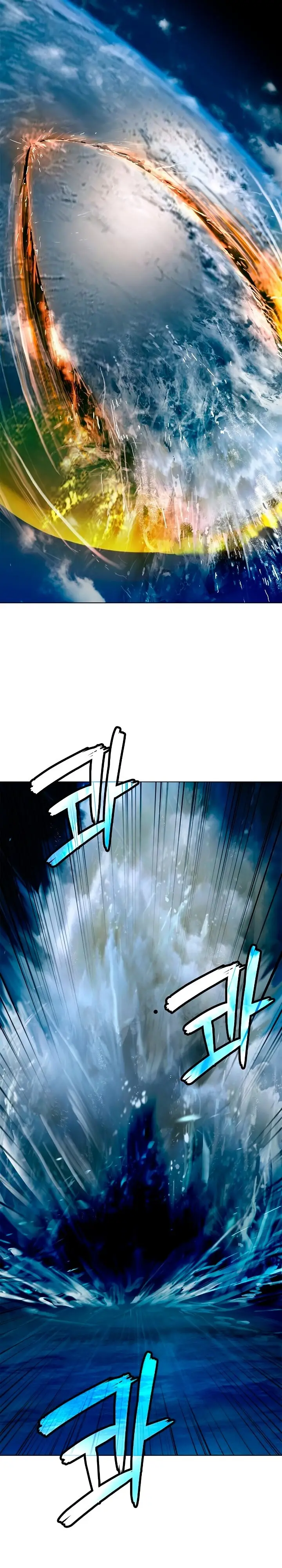 Страница 11 главы 107 манги История перерождения в Тигра / The story of the reincarnation of the Tiger