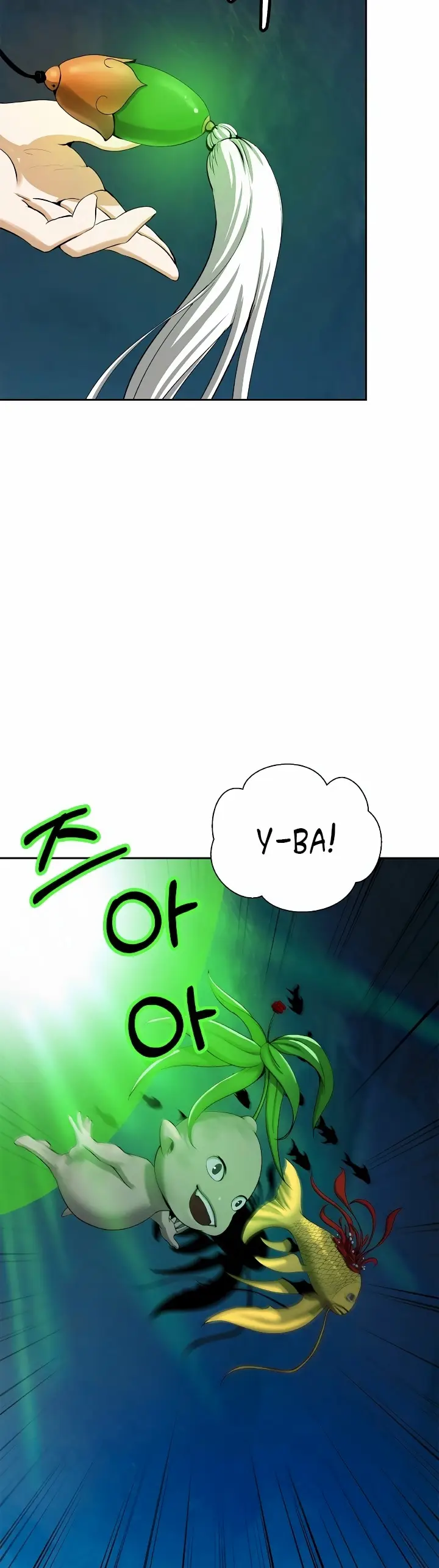 Страница 5 главы 85 манги История перерождения в Тигра / The story of the reincarnation of the Tiger