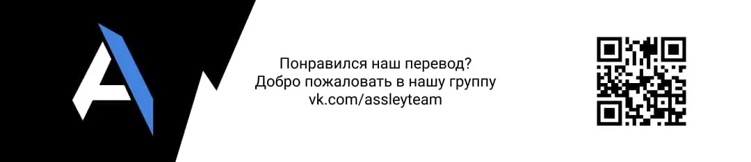 Страница 10 главы 55 манги История перерождения в Тигра / The story of the reincarnation of the Tiger