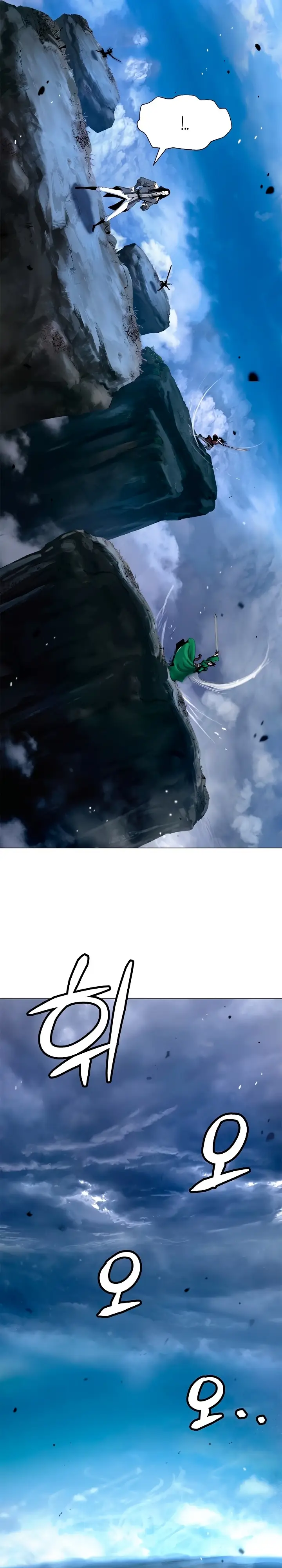 Страница 11 главы 112 манги История перерождения в Тигра / The story of the reincarnation of the Tiger