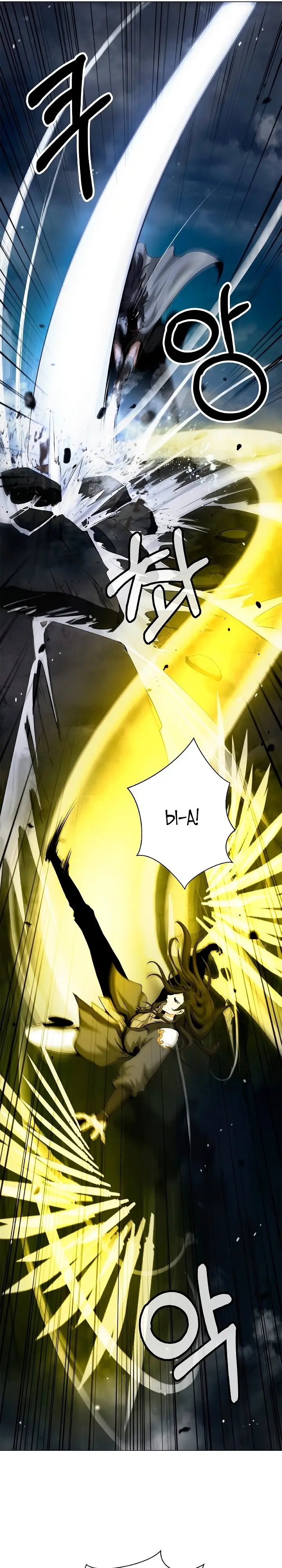 Страница 31 главы 112 манги История перерождения в Тигра / The story of the reincarnation of the Tiger