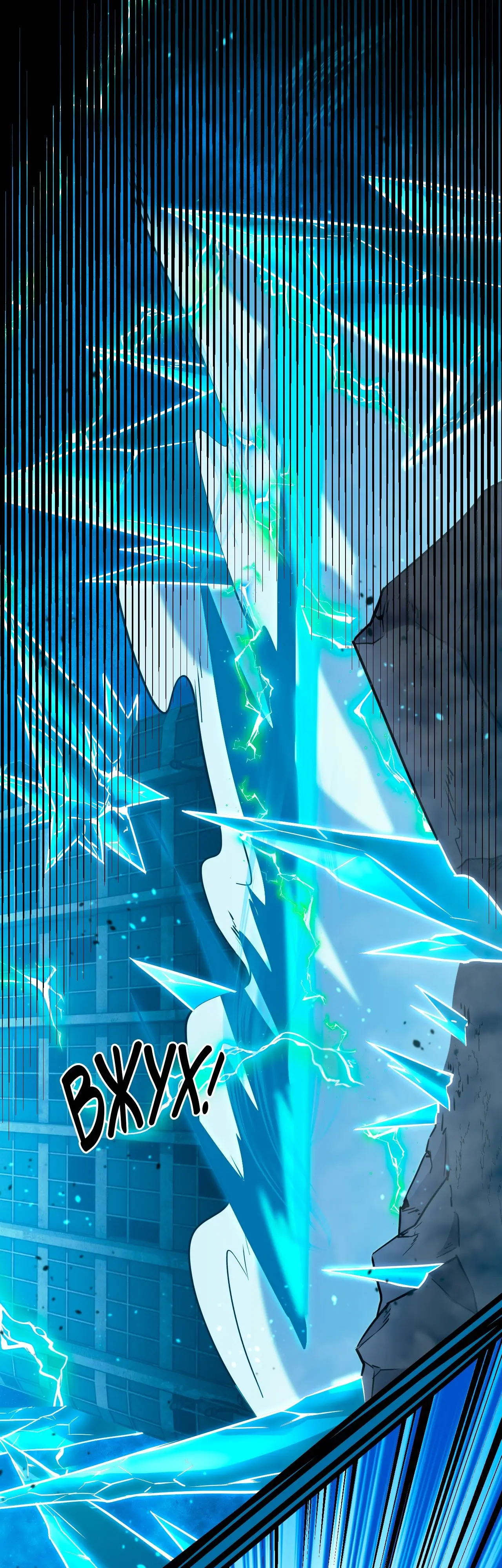 Страница 19 главы 72 манги Я прокачиваюсь во сне, убивая монстров / Apex Future Martial Arts