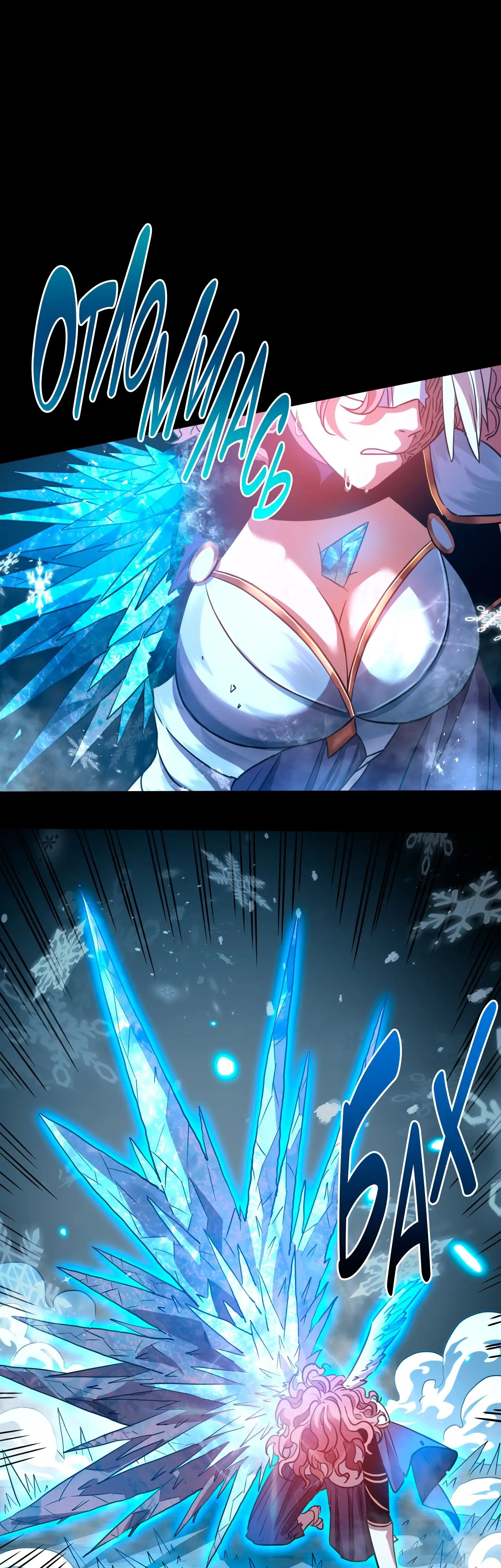 Страница 29 главы 72 манги Я прокачиваюсь во сне, убивая монстров / Apex Future Martial Arts