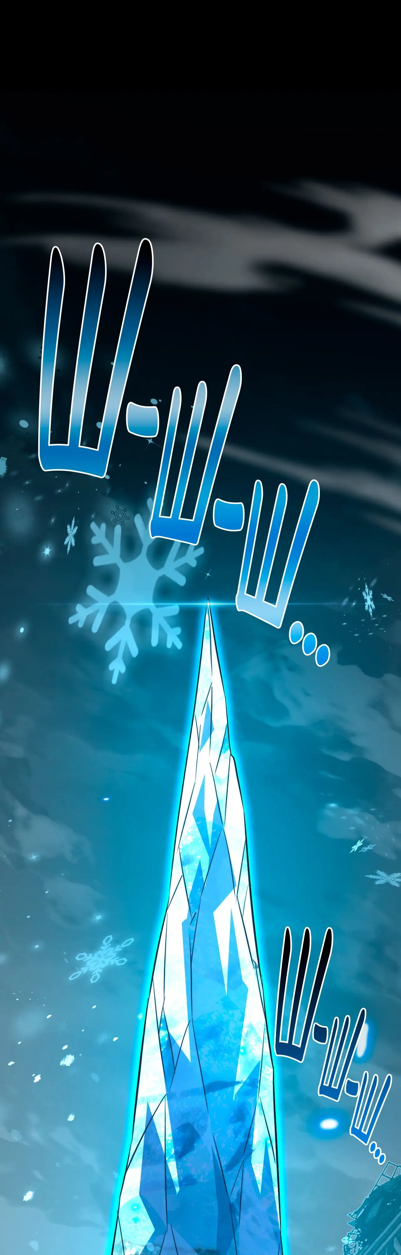 Страница 36 главы 72 манги Я прокачиваюсь во сне, убивая монстров / Apex Future Martial Arts