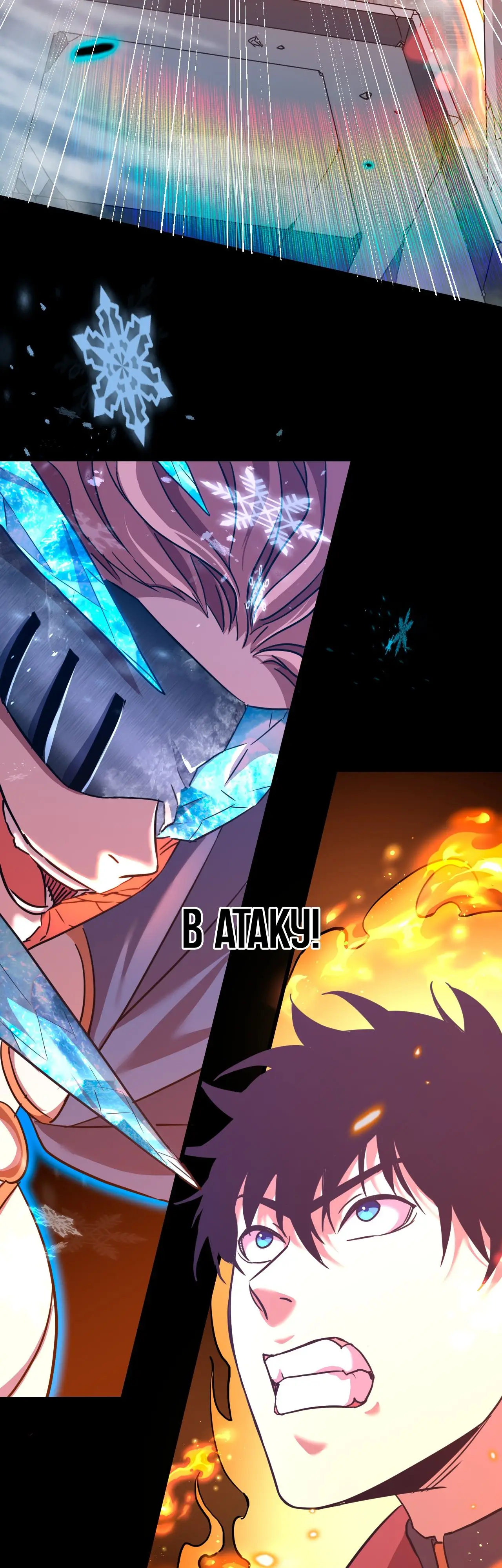 Страница 43 главы 72 манги Я прокачиваюсь во сне, убивая монстров / Apex Future Martial Arts