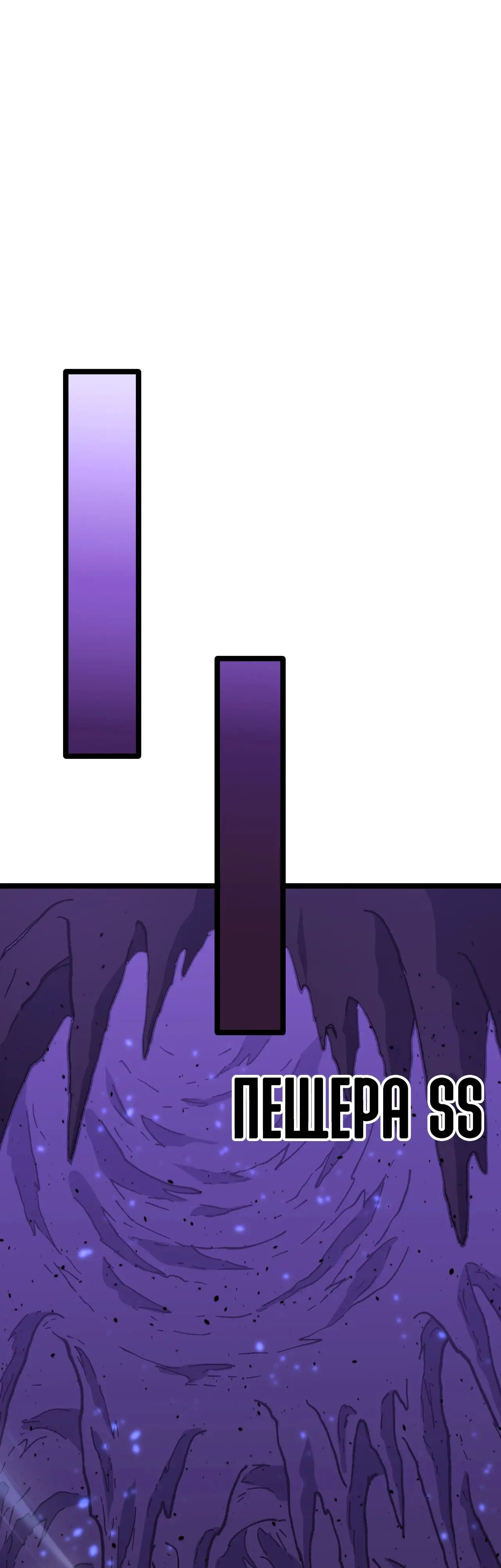 Страница 39 главы 145 манги Я прокачиваюсь во сне, убивая монстров / Apex Future Martial Arts