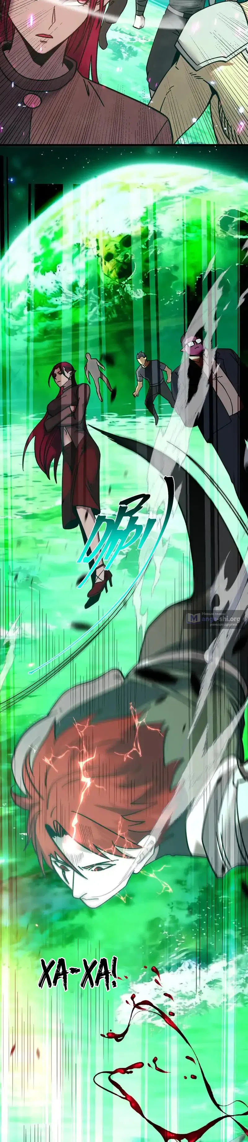 Страница 15 главы 282 манги Я прокачиваюсь во сне, убивая монстров / Apex Future Martial Arts
