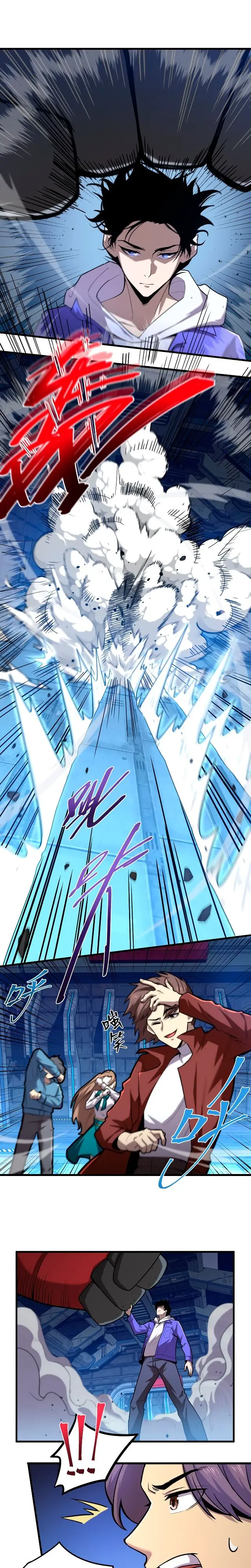 Страница 5 главы 16 манги Я прокачиваюсь во сне, убивая монстров / Apex Future Martial Arts